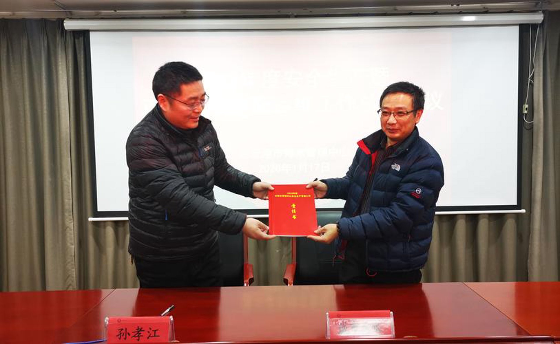 智达环保工程